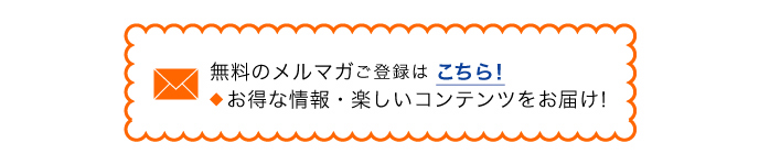 �᡼��ޥ�������Ͽ