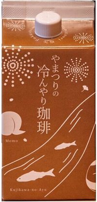 やまつりの冷んやり珈琲