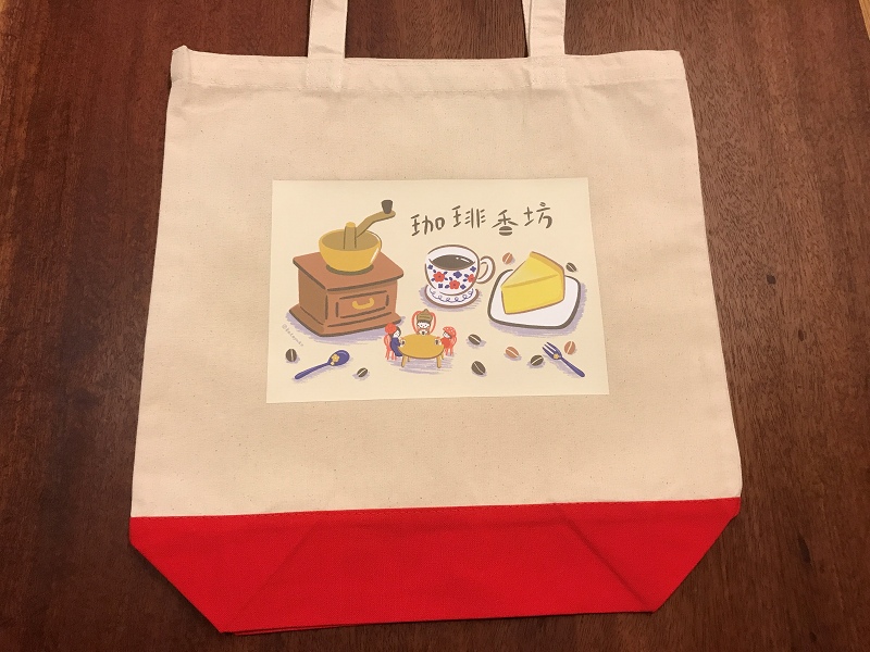 珈琲香坊オリジナルエコバッグ