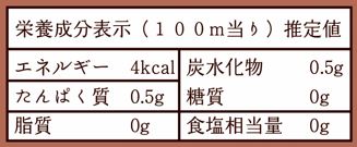 やまつりの冷んやり珈琲